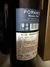 柏蘭圖（PORANTO）澳洲進(jìn)口 柏蘭圖干紅葡萄酒 整箱6支裝 14.2度 老藤釀造 摩西菲爾 【摩西菲爾】禮盒整箱裝 曬單實(shí)拍圖