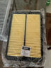 清西適配日產(chǎn)奇駿 新奇駿空調濾芯空氣濾芯空調冷氣格濾清器原廠(chǎng)升級 14-15-16-17款奇駿2.0L 1個(gè)空氣 1個(gè)空調 曬單實(shí)拍圖