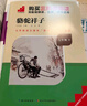 【河南專版】初中名校課堂七八九年級(jí)上下冊(cè)語文數(shù)學(xué)英語物理化學(xué)歷史同步練習(xí)冊(cè)初二數(shù)學(xué)語文英語物理歷史地理生物道法同步訓(xùn)練習(xí)題初中測(cè)試題復(fù)習(xí)輔導(dǎo)資料名校課堂旗艦店 七年級(jí)下冊(cè) 【英語】人教版RJ 曬單實(shí)拍圖