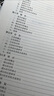 辦公室公文寫作大全 常用應(yīng)用文寫作實(shí)用指南公文寫作格式與技巧一本通政府黨政機(jī)關(guān)公文寫作與處理 曬單實(shí)拍圖