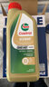 嘉實(shí)多（Castrol）極護(hù) 鈦流體 全合成機(jī)油 0W-40 A3/B4 SP 1L/桶 亞太版 曬單實(shí)拍圖