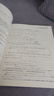 數學(xué)的思維方式與創(chuàng  )新 北京大學(xué)丘維聲教授著(zhù)作 曬單實(shí)拍圖