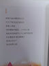 HotFire適用華為mate60rs手機殼Mate60RS非凡大師保護套 防摔硅膠升級鏡頭個(gè)性男女款全包相框-透明 曬單實(shí)拍圖