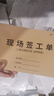 簽工單現(xiàn)場工程工地工程量臨時(shí)聯(lián)系收方單簽證點(diǎn)簽工表工項(xiàng)目機(jī)械建筑零星結(jié)算單生產(chǎn)臨時(shí)派工單申請單 現(xiàn)場簽工單-兩聯(lián)-5本裝 曬單實(shí)拍圖