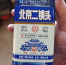 京道 北京二鍋頭 藍瓶小方瓶清香型白酒 光瓶純糧酒 口糧酒 42度 500mL 12瓶 整箱裝 曬單實(shí)拍圖