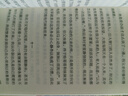 心（日本中學生喜歡讀的十部作品 著名翻譯家林少華譯） 曬單實拍圖