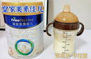 美素佳兒皇家3段 幼兒配方奶粉 12-36個(gè)月 800g 皇家3段 800g 1罐 【新國標】 曬單實(shí)拍圖