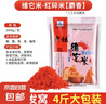 西部風(fēng)魚(yú)餌老壇維它米碎米袋裝維他米鯽鯉草魚(yú)底窩料釣魚(yú)2000g 麝香紅碎米2000g 曬單實(shí)拍圖