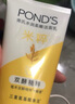 旁氏米粹洗面奶控油凈透竹炭潔面乳150g凈澈水潤保濕不緊繃清爽不粘膩 米粹潔面乳150g*2支 曬單實拍圖