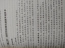 池塘標(biāo)準(zhǔn)化養(yǎng)殖致富叢書--池塘標(biāo)準(zhǔn)化健康養(yǎng)蝦（水產(chǎn)暢銷書作者+養(yǎng)殖秘訣，輕松高效益致富標(biāo)準(zhǔn)化池塘養(yǎng)蝦） 曬單實拍圖