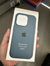 逸登龍[官旗MagSafe]蘋果iphone14promax手機殼液態(tài)硅膠plus磁吸全包防摔保護套男女情侶款簡約高級感 [風暴藍色]官旗同款帶標磁吸硅膠殼-送鋼化膜 iPhone 14 Pro 曬單實拍圖