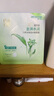 百雀羚面膜 八杯水保濕水嫩煙酰胺海藻蘆薈補(bǔ)水熬夜修復(fù)滋潤男女士學(xué)生 8杯水面膜3盒15片送美白面膜15片 曬單實(shí)拍圖