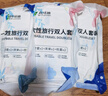 科絡迪旅行一次性三件四件套床單被罩枕套加厚酒店隔臟睡袋出差床上用品 印花 【雙人四件套 3包】 曬單實拍圖