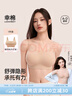 幸棉七夕禮物 粉底液內(nèi)衣女無(wú)尺碼文胸方領(lǐng)無(wú)痕不透背心胸罩隱形夏 隱形膚（外擴(kuò)款） 均碼 F(A-C杯/底圍70-80CM) 曬單實(shí)拍圖