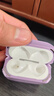 億色適用AirPods4保護(hù)套蘋果耳機(jī)四代保護(hù)套2024無線藍(lán)牙耳機(jī)殼magsafe磁吸無線充電全包防摔減震防塵 AirPods4代【羅蘭紫】磁吸保護(hù)殼 【收藏+加購】質(zhì)保180天丨送掛繩 曬單實(shí)拍圖