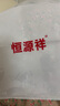 恒源祥高檔新款羊毛衫女半高領(lǐng)短款毛衣寬松顯瘦百搭大碼針織打底衫 半高領(lǐng)-灰色 2XL 130-140斤 曬單實(shí)拍圖