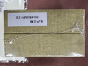 榮寶齋 印泥 朱砂 西泠印社老廠長研制 沉靜雅致細膩濃厚古法手工文房四寶龍泉毛筆書畫印泥 黃磦/盒裝 30g 曬單實拍圖