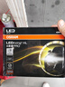 歐司朗（OSRAM）火影者PRO汽車(chē)LED大燈H1遠近光燈泡【6000K超亮聚光】12V/25W一對 曬單實(shí)拍圖