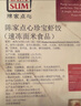 陳家點心 CHEN'S DIM SUM山姆超市越南進口珍寶蝦餃1.28kg整粒特大蝦仁港式早茶蒸餃32顆 曬單實拍圖