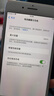 蘋果8Plus Apple iPhone 8Plus 蘋果8P 蘋果8代 iPhone8二手蘋果手機 蘋果8Plus 5.5英寸 顏色隨機 95新 64G（更換電池100%隨機發(fā)） 曬單實拍圖