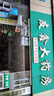金立美滑動(dòng)折疊空調門(mén)簾店鋪商用超市左右可移動(dòng)擋暖氣平移磁吸透明門(mén)簾 2.5mm頂裝[贈送滑動(dòng)軌道+配重] 聯(lián)系客服尺寸定制（拍1片不發(fā)貨 曬單實(shí)拍圖