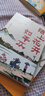 陌上花開(kāi)如平仄 曬單實(shí)拍圖
