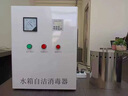 潔薩仕內(nèi)置式水箱自潔消毒器臭氧殺菌設(shè)備外置式WTS-2A/2B/2W生活消防水箱SCII型 內(nèi)置式WTS-2A(處理水量30/60噸) 304不銹鋼機(jī)箱 曬單實(shí)拍圖