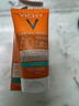 薇姿 VICHY LABORATOIRES法國(guó)薇姿優(yōu)護(hù)防曬乳50ml 防曬傷曬黑 防水防汗 1瓶 曬單實(shí)拍圖
