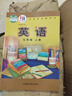 新華書(shū)店九年級(jí)上冊(cè)英語(yǔ)外研版 九年級(jí)英語(yǔ)課本 九年級(jí)英語(yǔ)外研版九上英語(yǔ)書(shū) 初中英語(yǔ)教材教科書(shū) 曬單實(shí)拍圖