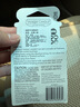 揚基（YANKEE CANDLE）汽車香水 車載香薰掛件精油固體香膏車內(nèi)飾品擺件除異味香氛 仲夏之夜 (木質清香) 30g 1瓶 曬單實拍圖