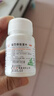 [金頁]復(fù)方穿心蓮片 100片 1盒裝 清熱解毒利濕治口干口苦下火藥去口臭除口臭尿黃肝火旺咽喉腫痛國字準(zhǔn)藥 活動 曬單實拍圖