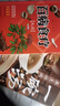 【官方正版-現(xiàn)貨速發(fā)】一碗湯養(yǎng)生祛病 食療食養(yǎng) 以湯為先 男人女人好喝實(shí)用居家常備 簡(jiǎn)單易學(xué)科學(xué)食譜菜譜書(shū) 好吃易做 黃金搭配 滋補(bǔ)強(qiáng)身 對(duì)癥養(yǎng)生 【全2冊(cè)】養(yǎng)生祛病一碗湯+百病食療 曬單實(shí)拍圖
