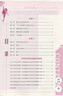 2026北京合格考 北京高中學(xué)業(yè)水平指導方案語(yǔ)文數學(xué)英語(yǔ)物理化學(xué)生物歷史地理政治等自選水平測試北京高中會(huì )考核心 數學(xué) 曬單實(shí)拍圖
