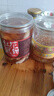 麻辣醉蟹鉗即食寧波特產(chǎn)生腌舟山海鮮螃蟹爪特大蟹腳蟹腿嗆醉蟹鉗 不辣-梭子蟹鉗500克/罐 曬單實拍圖