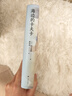 賴明珠譯本 海邊的卡夫卡 [日]村上春樹 著 另著挪威的森林 雙線敘事結(jié)構(gòu) 隱喻 奇幻現(xiàn)代寓言 上海譯文出版社 正版 曬單實拍圖