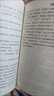 狐貍打獵人的故事/百年百部精選注音書(shū) 金近經(jīng)典童話(huà)集 曬單實(shí)拍圖