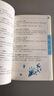 國(guó)學(xué)百部文庫(kù)系列·二十五史名句賞析 歇后語(yǔ) 曬單實(shí)拍圖