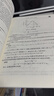電化學(xué)原理學(xué)習指導與習題解析 曬單實(shí)拍圖