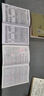 青尢2025年老黃歷日歷書老皇歷本龍年看好日64頁通書2026年老皇歷 2025彩色老黃歷 曬單實(shí)拍圖