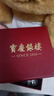 寶慶銀樓黃金吊墜女足金胖福小金坨金項鏈小胖福送女友寶寶爸媽生日禮物 足金吊墜 約0.53g【贈925銀鏈】 曬單實拍圖