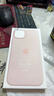 適用于蘋果iPhone15Plus手機(jī)殼MagSafe磁吸保護(hù)殼保護(hù)套手機(jī)套 亮粉色 曬單實(shí)拍圖