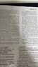 【8月新】英語文摘雜志2025年全年/半年訂閱【另有中國日報-12月現(xiàn)貨打包/2024年/2023年珍藏/英語文摘合訂本可選】大學(xué)版英語雜志 中英文雙語閱讀四六級考研期刊 新聞時事報刊訂閱 【新期現(xiàn)貨 曬單實(shí)拍圖