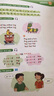 新概念英語(yǔ)青少版入門(mén)級(jí)A+B1AB2AB教材書(shū)+練習(xí)冊(cè) (無(wú)光盤(pán))6-8歲一二年級(jí) 入門(mén)B教材+練習(xí)冊(cè) 小學(xué)通用 曬單實(shí)拍圖