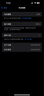 Apple【即將售罄】Apple 15promax iPhone15promax 5G 全網(wǎng)通 蘋(píng)果手機 iPhone15Promax藍色鈦金屬 512GB【全網(wǎng)通+配件套裝】 曬單實(shí)拍圖