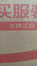 MEDIHEAL韓國(guó)美迪惠爾棉片妝前濕敷棉貼積雪草舒緩保濕鎮(zhèn)定補(bǔ)水 淺藍(lán)色-積雪草棉片【鎂百凈透】 曬單實(shí)拍圖