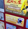 松廈E派無邊框液晶電視機032/42/50/55/65/75/85/100寸防爆語音網(wǎng)絡(luò)大屏 LED-80【防爆網(wǎng)絡(luò)版】 曬單實拍圖