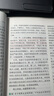眾合法考2025客觀題專題講座真金題卷 法考2025 國家法律職業(yè)資格考試用書教材配套習(xí)題真題卷 司法考試 眾合法考2025 名師套裝①【柏浪濤+孟獻貴+李佳+左寧+戴鵬】 曬單實拍圖