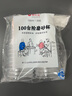 喇叭花100ml一次性小杯子加厚試喝杯茶道杯試吃杯品嘗杯白酒杯磨砂杯 500個(gè) 曬單實(shí)拍圖