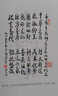 針灸甲乙經(jīng)（中醫十大經(jīng)典系列之便攜誦讀本） 曬單實(shí)拍圖