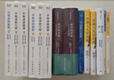 出仙入凡說封神 名家解讀封神演義內(nèi)蘊(yùn) 細(xì)說精彩神魔世界 哪吒  敖丙 小說 曬單實(shí)拍圖
